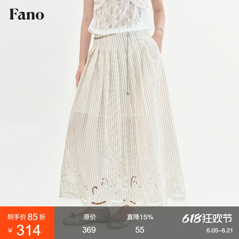 范洛Fano 100棉法式慵懒感A字长裙女2026夏新款镂空刺绣条纹伞裙