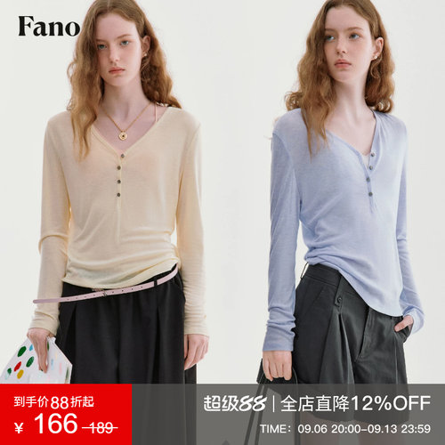 范洛Fano 法式简约风宽松长袖打底衫女2026秋季新款V领贝壳扣上衣