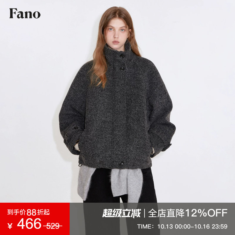 范洛Fano 高智感穿搭50绵羊毛杂色斜纹混纺面料特调深花灰呢外套