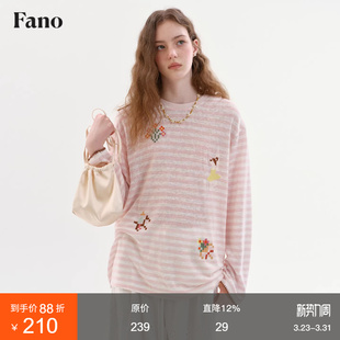绣花条纹长袖 女2026新款 圆领T恤 春日像素风童话撞色罩衫 范洛Fano