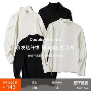 上衣女 半高领双面磨毛保暖打底衫 范洛春季 黑科技x自发热纤维