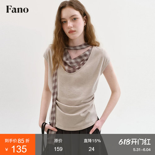 范洛Fano 复古风格纹荡领假两件T恤女2026夏季新款飘带拼接上衣