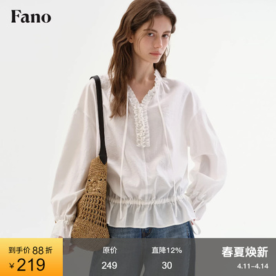 范洛Fano 木耳边V领系带小衫女2026春日白色简约荷叶边松弛感上衣