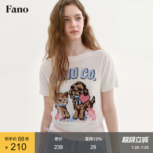 范洛Fano 元气减龄针织衫女2026夏新款莱赛尔轻薄款提花短袖上衣