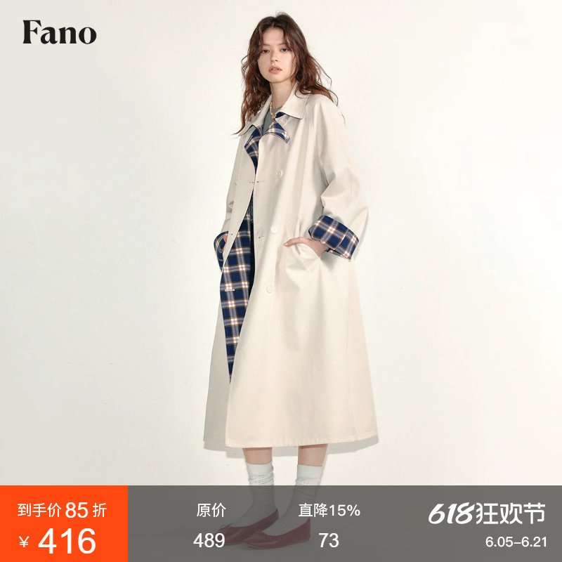 范洛Fano 简约北欧风撞色格纹拼接长款风衣外套女中长款2026新款