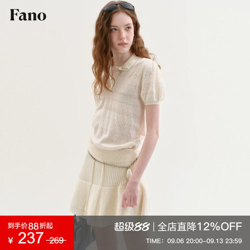 范洛Fano 韩系少女感Polo领娃娃衫女2026夏新款提花镂空针织上衣