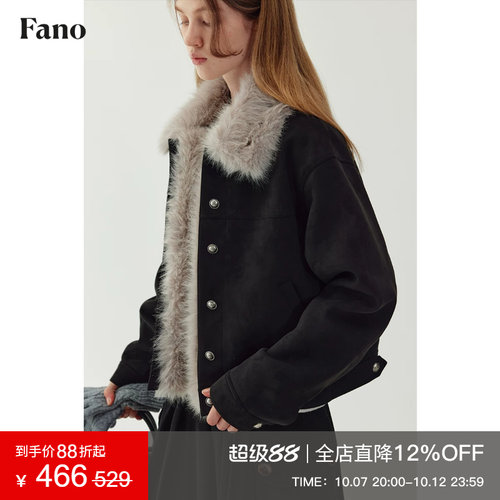 范洛Fano可拆卸毛领棉服短外套