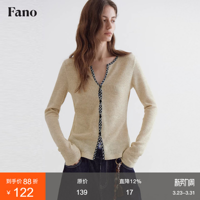 范洛Fano V领高级感格纹撞色T恤2026春拼接镂空针织修身长袖上衣