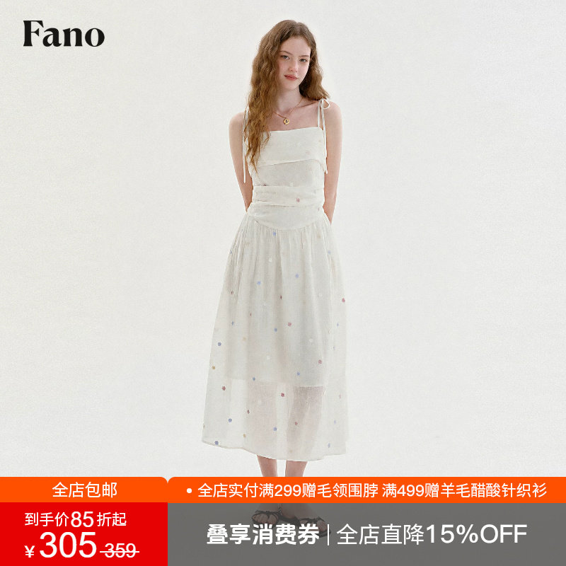 范洛Fano 轻盈感刺绣小花吊带裙女2026夏季新款高腰A字抹胸连衣裙