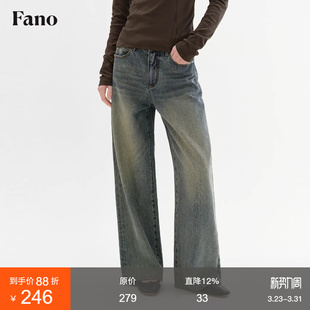复古色调高腰裤 范洛Fano 实穿主义经典 女春季 子 100棉阔腿牛仔裤