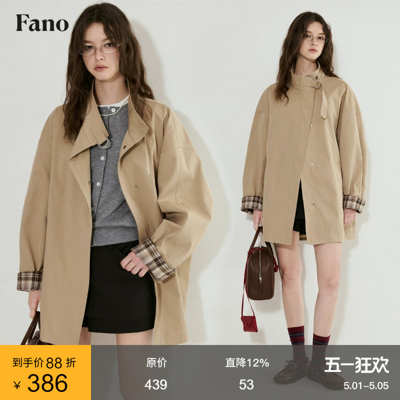 范洛Fano 英伦风范袖口撞色格纹拼接中长款金属四合扣风衣外套女