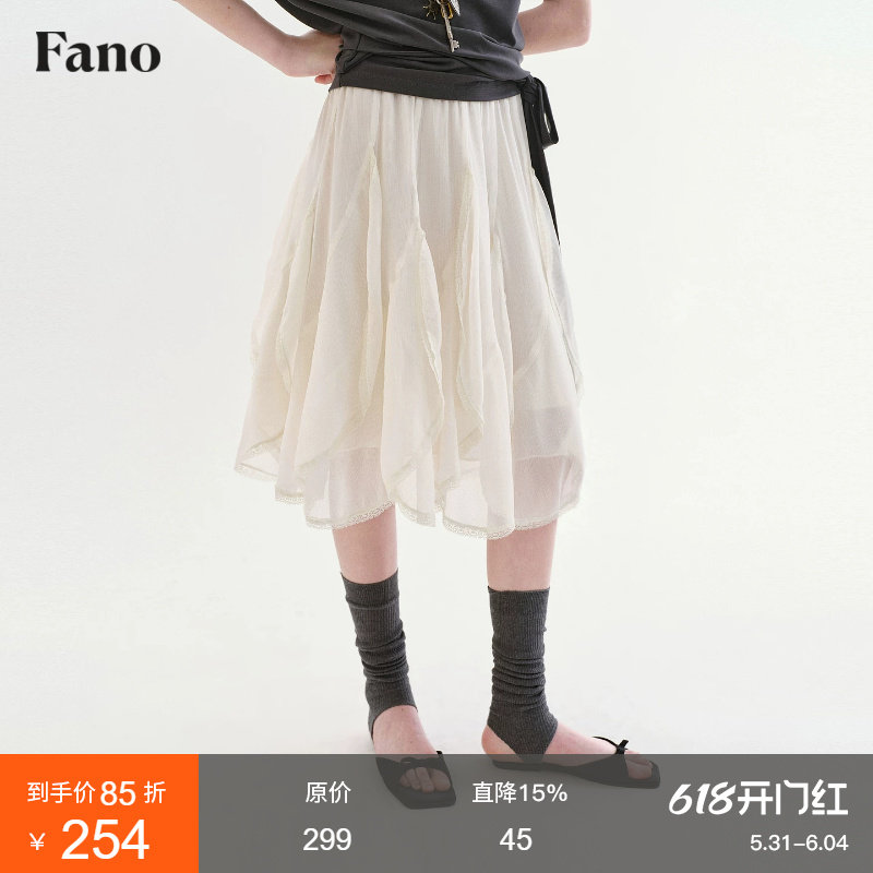 范洛Fano 飘逸感荷叶边拼接半身裙女2026夏新款蕾丝米白色中长裙