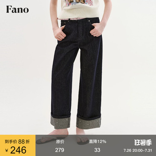 范洛Fano 复古经典风阔腿九分裤女2026夏新款中腰卷边烫钻牛仔裤