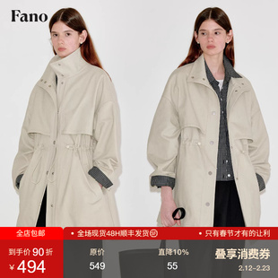 范洛Fano 极简ROW风精棉酵洗调节抽绳腰时髦立领活页风衣外套女春