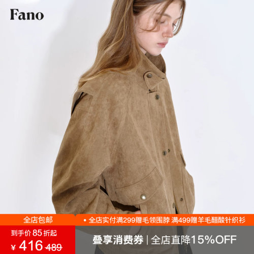 范洛小众复古柔雾感麂皮外套