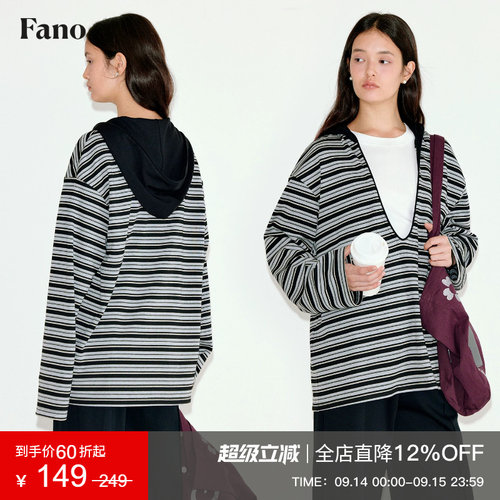 范洛Fano 慵懒条纹撞色连帽双面大v领宽松落肩连帽卫衣女2026春季