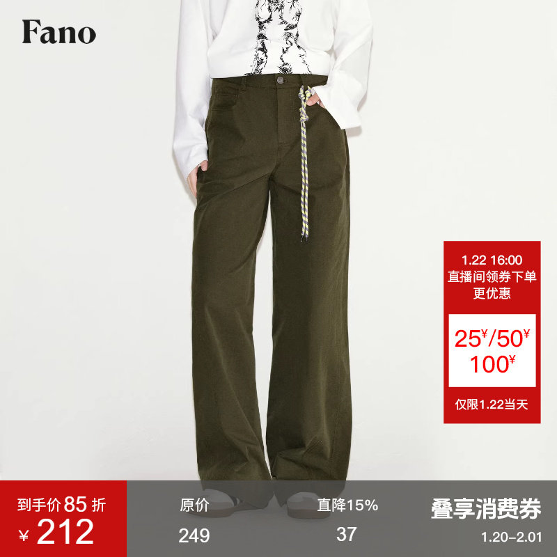 范洛Fano 复古小众立裁弧形分割线百搭工装休闲裤女2026早春新款,女装/女士精品,休闲裤,淘宝优惠券,粉丝福利购,淘宝优惠卷