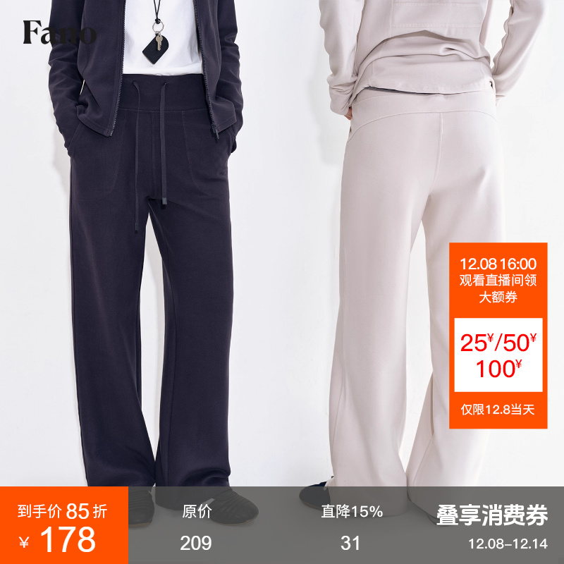 范洛都市摩登感极简风休闲裤