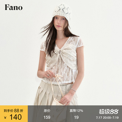 范洛Fano 复古少女感条纹假两件女2026夏季新款蕾丝抽绳半袖衬衫