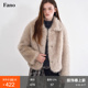 新款 环保皮草外套女2025冬季 星空琥珀圆角翻领宽松短款 范洛Fano
