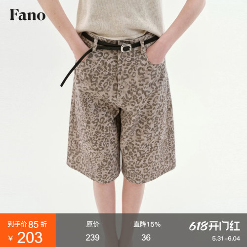 范洛Fano 100棉豹纹印花直筒裤女2026夏季新款休闲宽松复古中裤