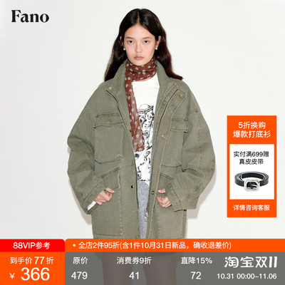 范洛Fano 经典回溯立体大口袋重工做旧洗水廓形外套女上衣2025秋