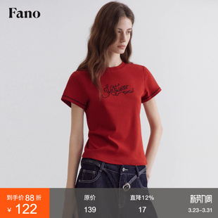 复古红修身 范洛Fano 新款 T恤女2026春季 显瘦上衣 高级感刺绣短袖