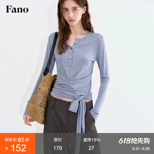 范洛Fano天丝羊毛混纺长袖T恤