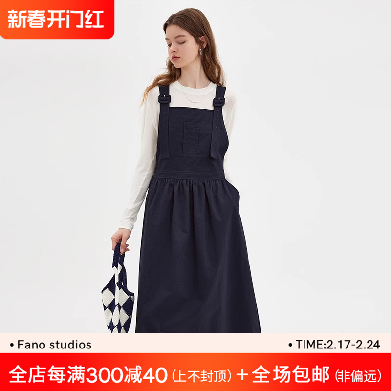 范洛2024春季新款复古法式中长款背带裙子女设计感高腰显瘦A字裙
