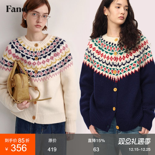 范洛100%羊毛重工提花毛衣开衫女