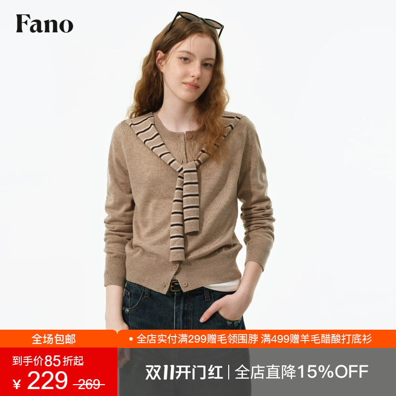 范洛Fano 韩系学院风圆领针织开衫女2026秋季一体式条纹披肩上衣