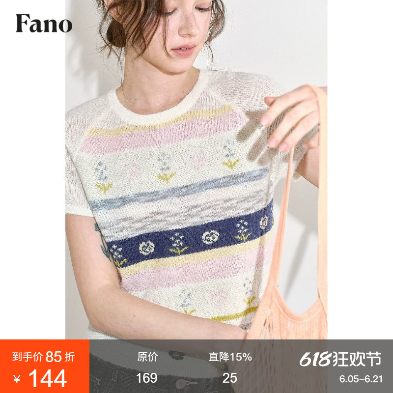 范洛Fano 简约日常感提花针织衫女2026夏季新款彩色条纹小花上衣