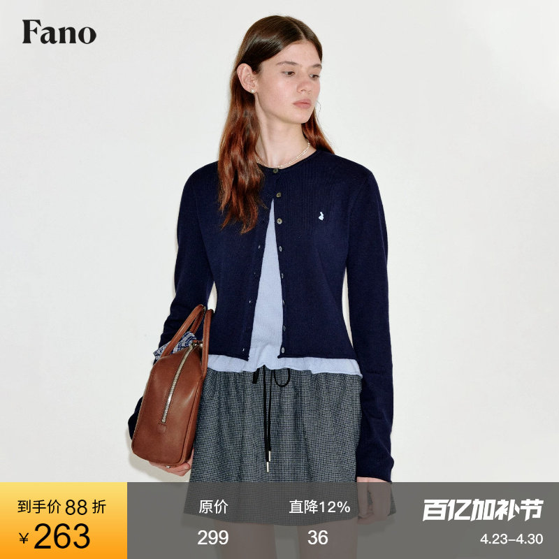 范洛Fano"Bunny Polo Club"系列兔子绣花撞色假两件木耳边开衫女