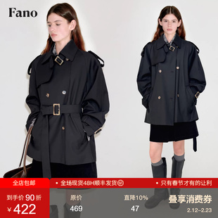 范洛Fano 英伦风垂顺飘逸立翻领活页短款风衣外套女2026春季新款