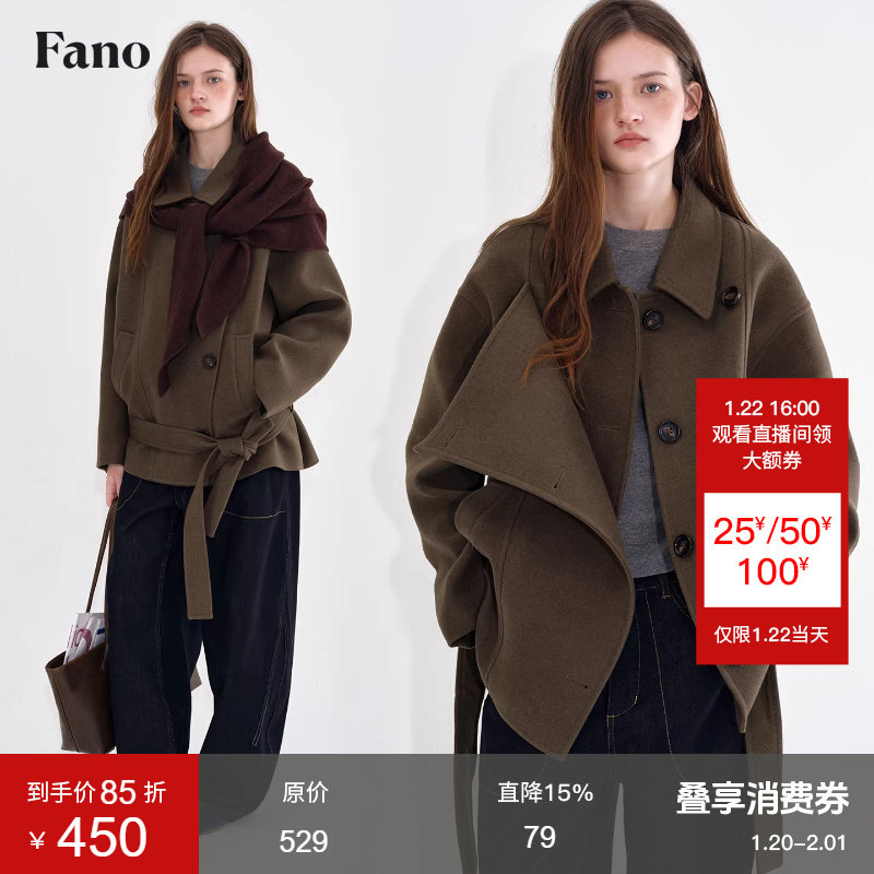 范洛Fano 气质百搭立体轮廓造型感双门襟结构毛呢短外套女2025冬,女装/女士精品,毛呢外套,淘宝优惠券,粉丝福利购,淘宝优惠卷