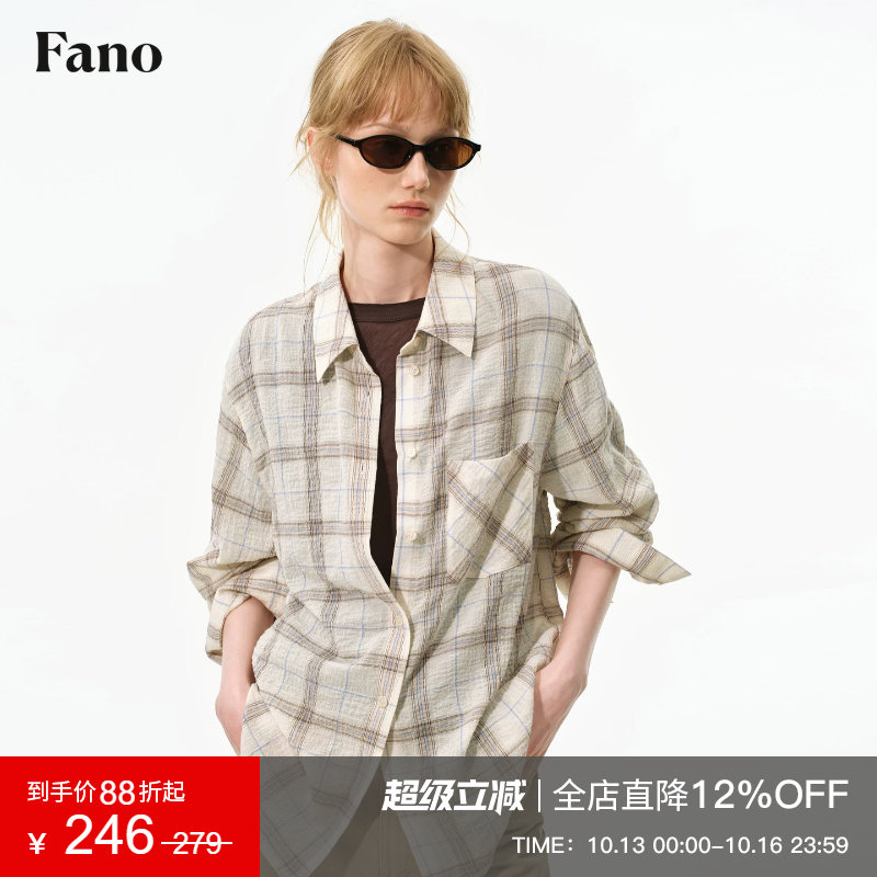 范洛Fano 皱感肌理感格纹衬衫女2026秋新款撞色衬衫翻领百搭上衣