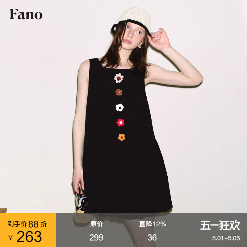 范洛Fano 透气亚麻手工编织钩花花朵花苞无袖背心连衣裙子短裙女
