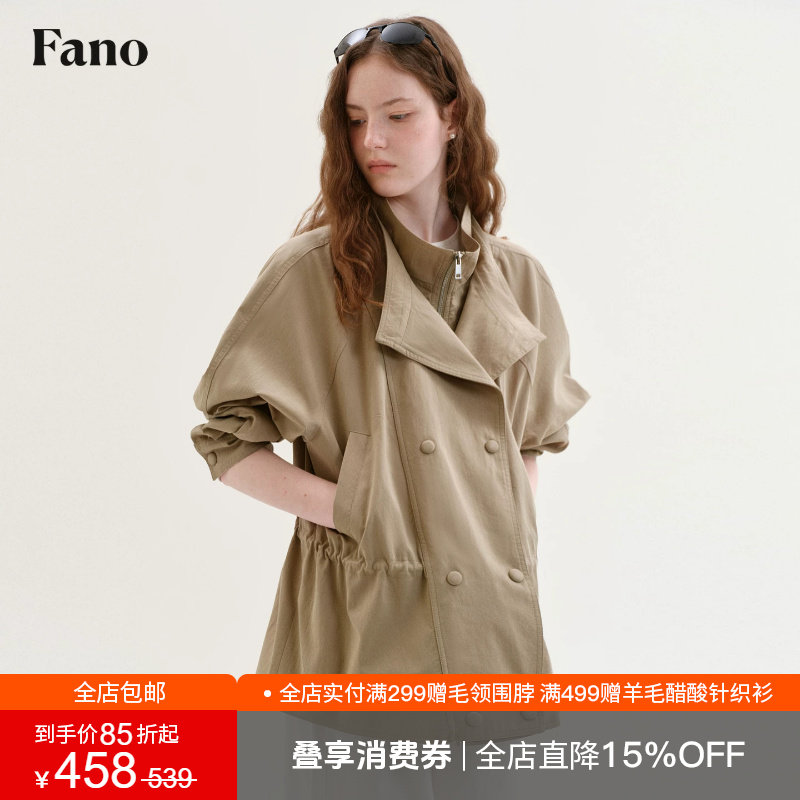 范洛Fano 复古松弛感假两件短风衣女2026秋新款立领抽褶显瘦夹克