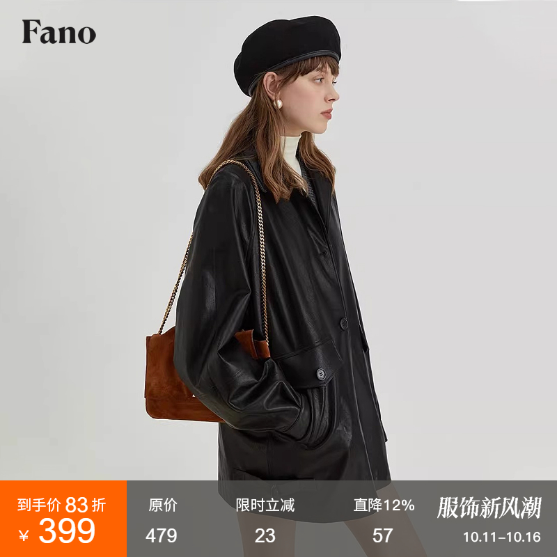 范洛Fano 2025秋季新款复古翻领黑色环保pu皮衣机车服夹克外套女
