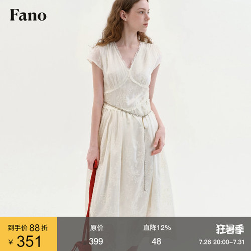 范洛Fano 法式浪漫风绣花连衣裙女2026夏季新款V领短袖高腰长裙