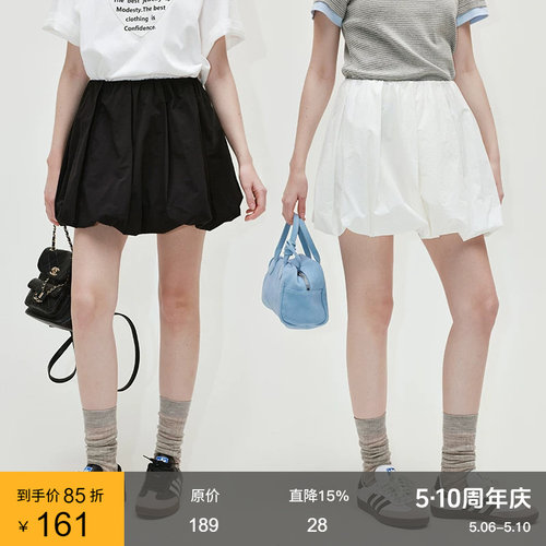 范洛褶皱蓬蓬感气质花苞半裙