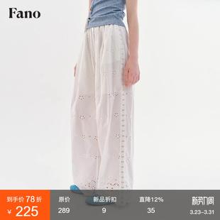 100棉法式 镂空刺绣白色休闲裤 花边阔腿裤 新款 女2026春季 范洛Fano