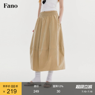 范洛Fano 100棉复古风花苞半身裙女2026夏新款高腰A字卡其色长裙