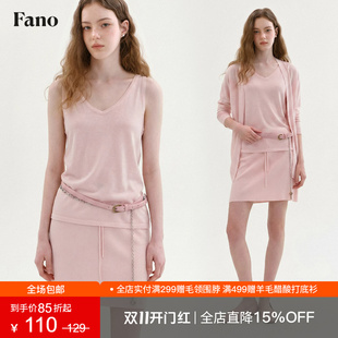 范洛Fano 松弛感针织套装女2026夏季新款背心开衫A字半裙三件套