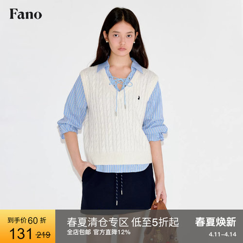 范洛Fano 学院风撞色刺绣羊毛麻花V领针织马甲毛衣女上衣2026春季