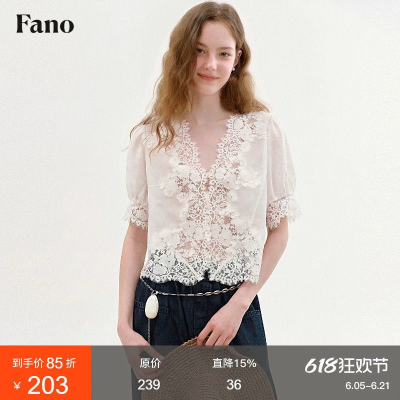 范洛Fano 法式重工蕾丝拼接小衫女2026夏季新款V领泡泡袖白色上衣