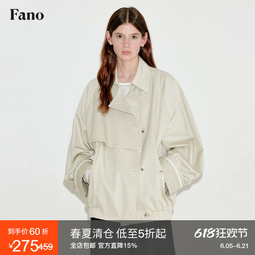 范洛Fano 细节控设计感不对称活页插肩袖短风衣外套女2026春新款