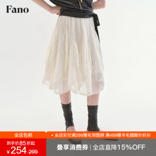 范洛Fano 飘逸感荷叶边拼接半身裙女2026夏新款蕾丝米白色中长裙