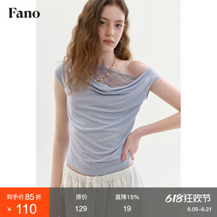 范洛Fano 天丝亚麻纯欲风短袖T恤女2026夏斜肩荡领格纹假两件上衣