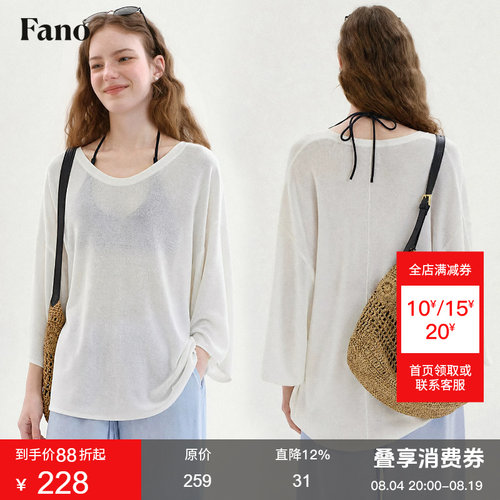 范洛Fano 韩系松弛风七分袖防晒罩衫女2026夏莱赛尔亚麻宽松上衣